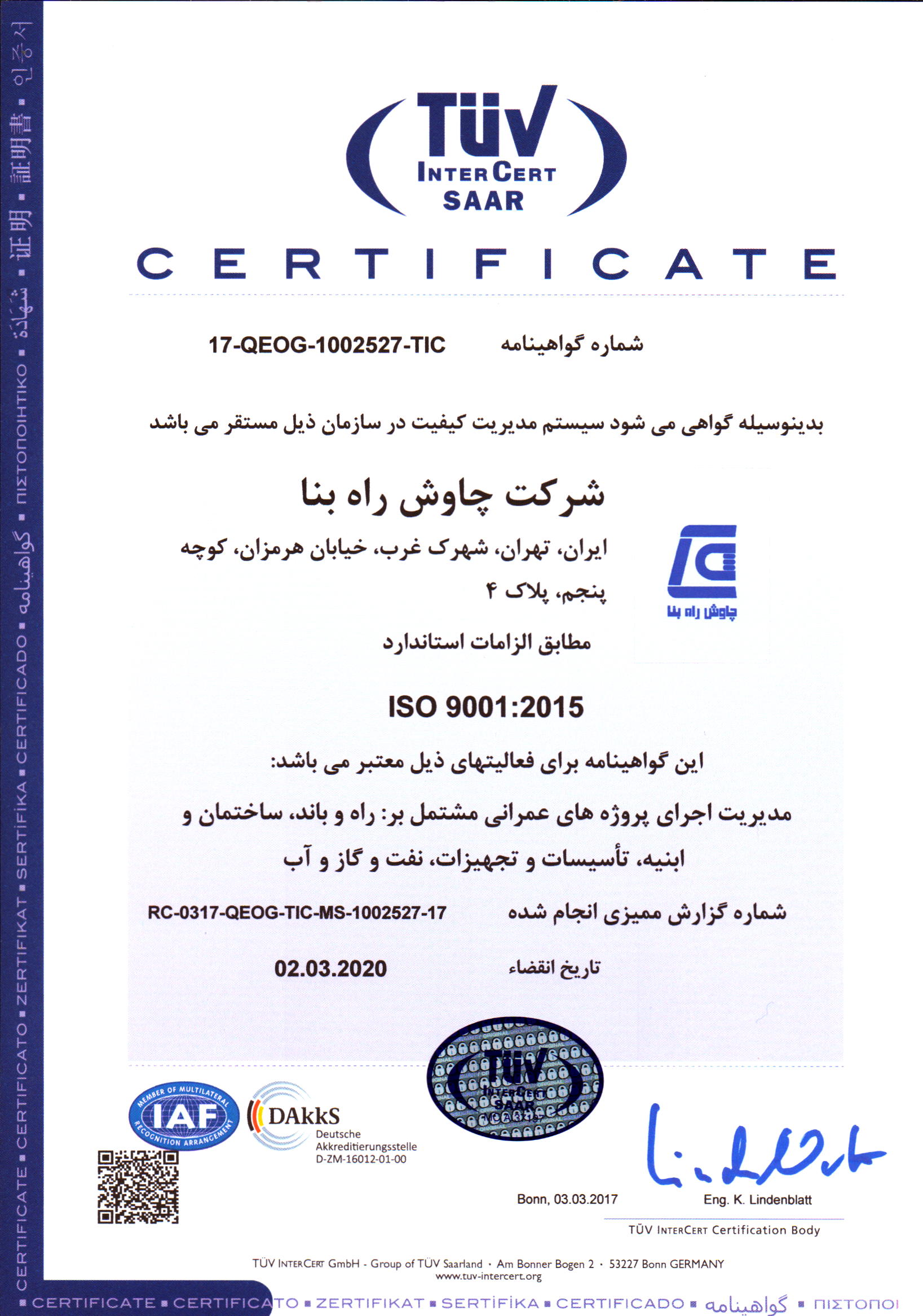 ISO 9001-2015-673